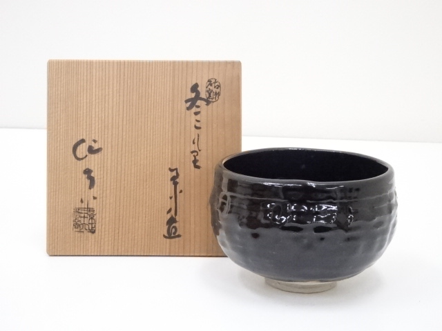 加藤洋二 最上位作 傑作 春なごり雪 水指 茶道具 本物保証 走泥社 陶芸 陶器 道具 ] - 道具 加藤作助造 冬こもり茶碗（共箱） | ネット